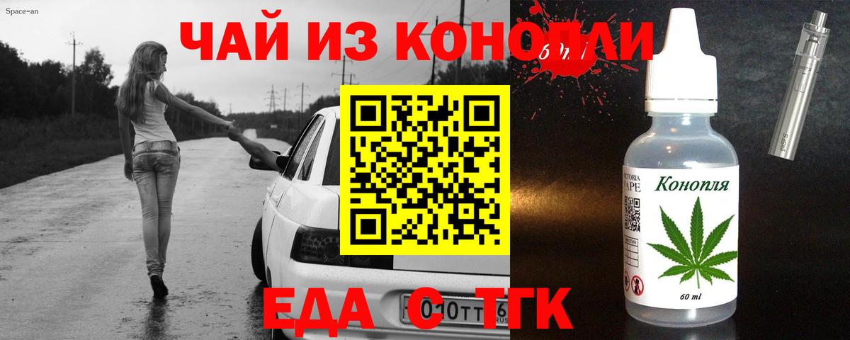 Canna-Cookies марихуана  Вход с VPN  Ижевск 