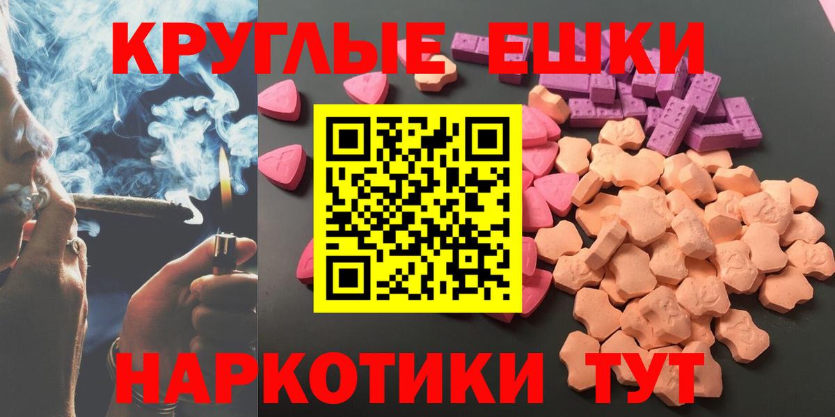 Ecstasy Punisher Ижевск