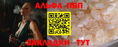 ПСИЛОЦИБИНОВЫЕ ГРИБЫ Кумертау