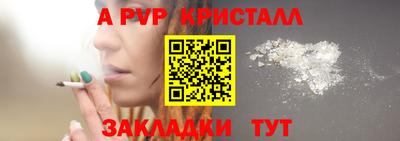 ПСИЛОЦИБИНОВЫЕ ГРИБЫ Кумертау
