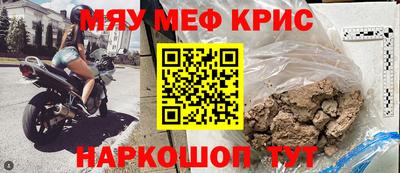 ПСИЛОЦИБИНОВЫЕ ГРИБЫ Кумертау