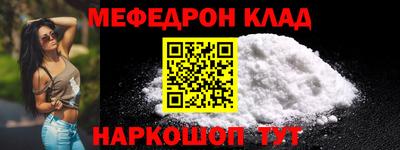 ПСИЛОЦИБИНОВЫЕ ГРИБЫ Кумертау