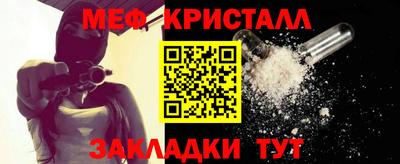ПСИЛОЦИБИНОВЫЕ ГРИБЫ Кумертау