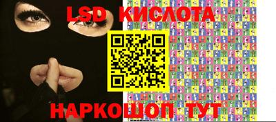 ПСИЛОЦИБИНОВЫЕ ГРИБЫ Кумертау