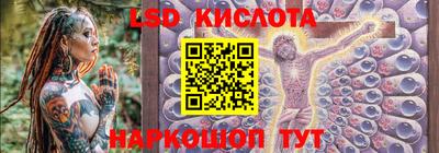 ПСИЛОЦИБИНОВЫЕ ГРИБЫ Кумертау