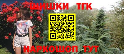 дистиллят марихуана Кунгур
