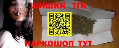 дистиллят марихуана Кунгур