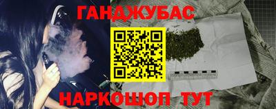 ПСИЛОЦИБИНОВЫЕ ГРИБЫ Кумертау