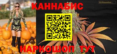 дистиллят марихуана Кунгур