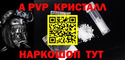 ПСИЛОЦИБИНОВЫЕ ГРИБЫ Кумертау