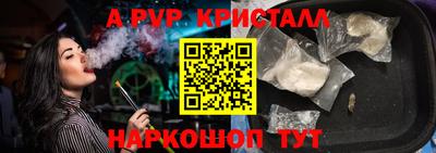 дистиллят марихуана Кунгур