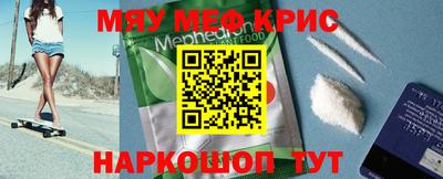 дистиллят марихуана Кунгур