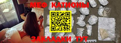 ПСИЛОЦИБИНОВЫЕ ГРИБЫ Кумертау