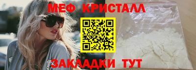дистиллят марихуана Кунгур