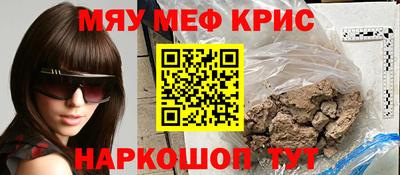 дистиллят марихуана Кунгур