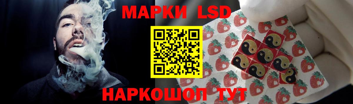 Лсд 25 экстази кислота Ижевск