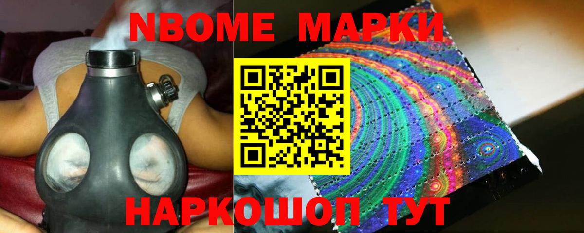 Ижевск  LSD-25 экстази кислота  Вход с VPN  LSD-25 экстази кислота 