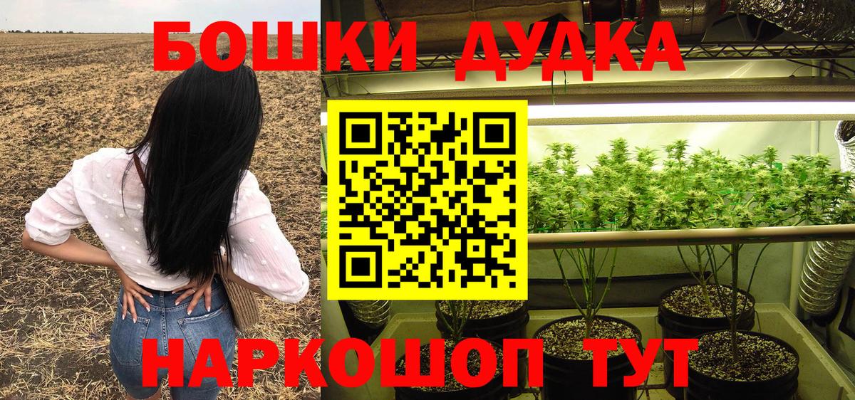 Шишки марихуана Bruce Banner  Шишки марихуана марихуана  Каннабис план  Вход с VPN  МАРИХУАНА OG Kush  Ижевск 
